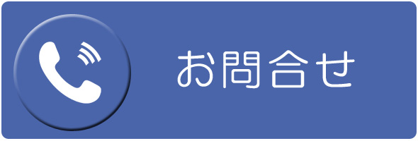 新築 増改築 リフォーム 工藤建設